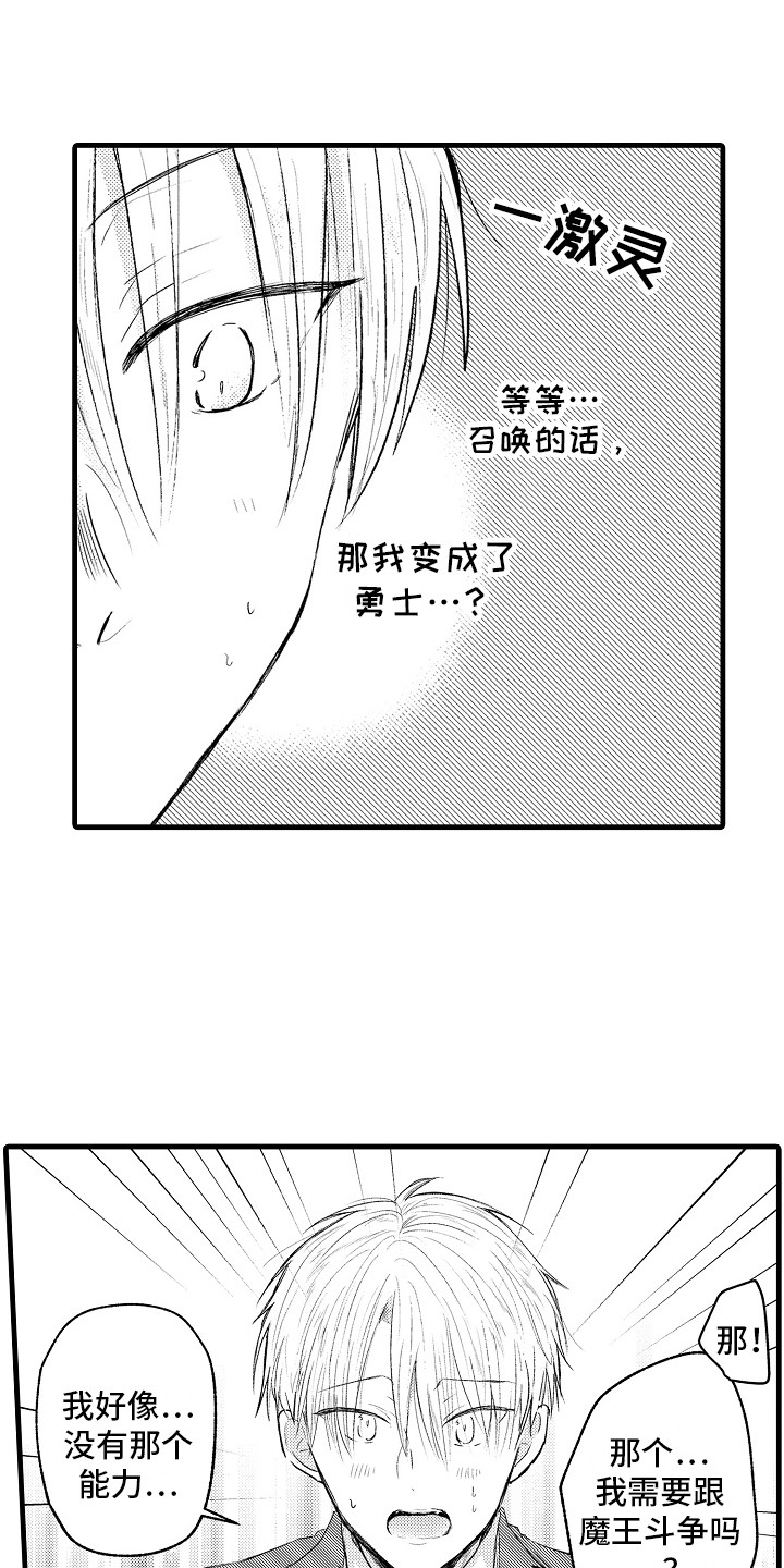 西柚《上课时间》漫画在线下拉_上课时间漫画浮云（下拉式阅读）