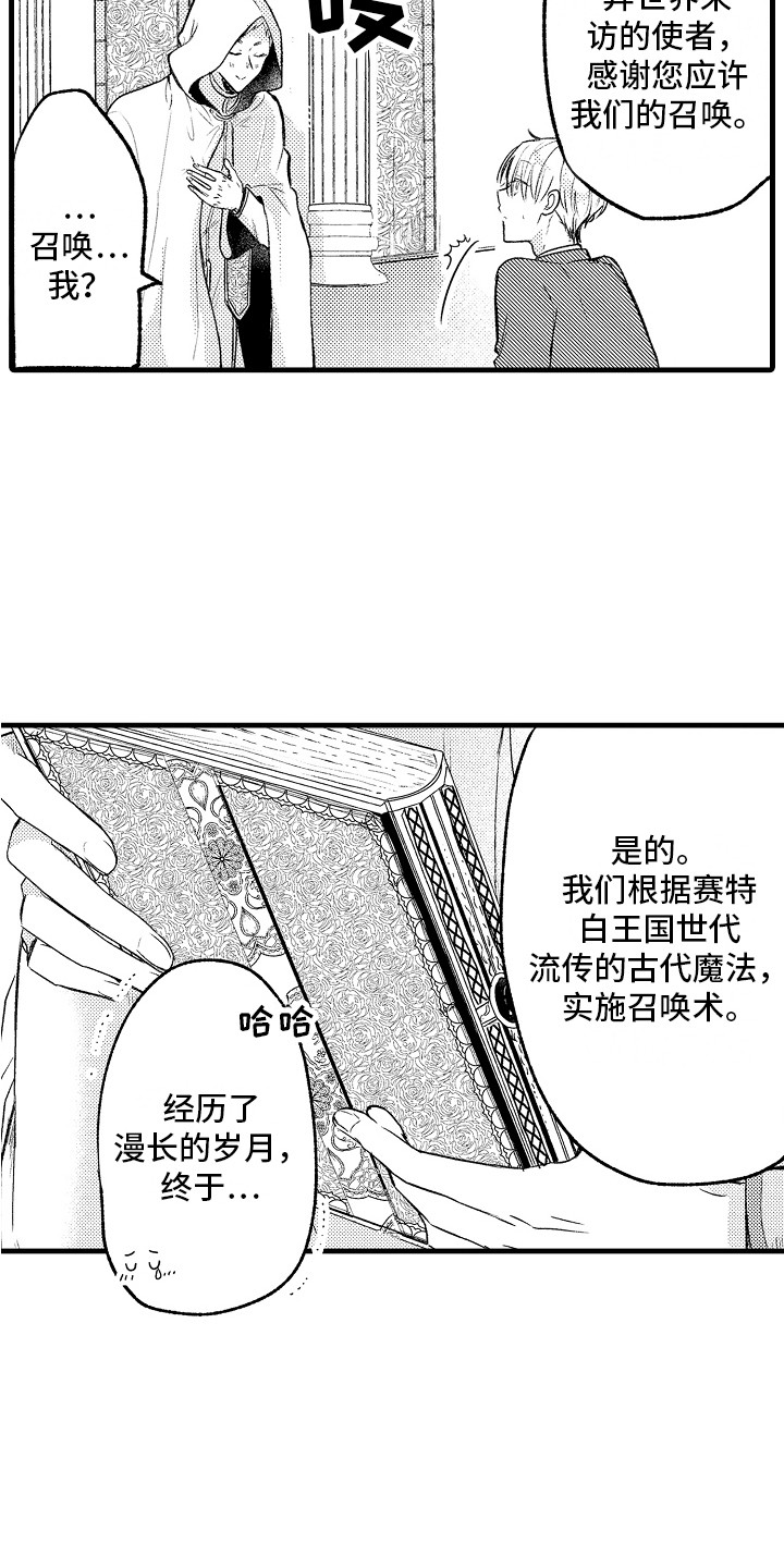 西柚《上课时间》漫画在线下拉_上课时间漫画浮云（下拉式阅读）