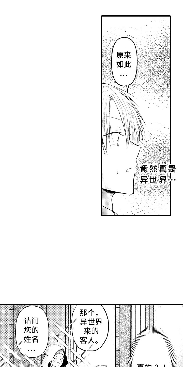 西柚《上课时间》漫画在线下拉_上课时间漫画浮云（下拉式阅读）