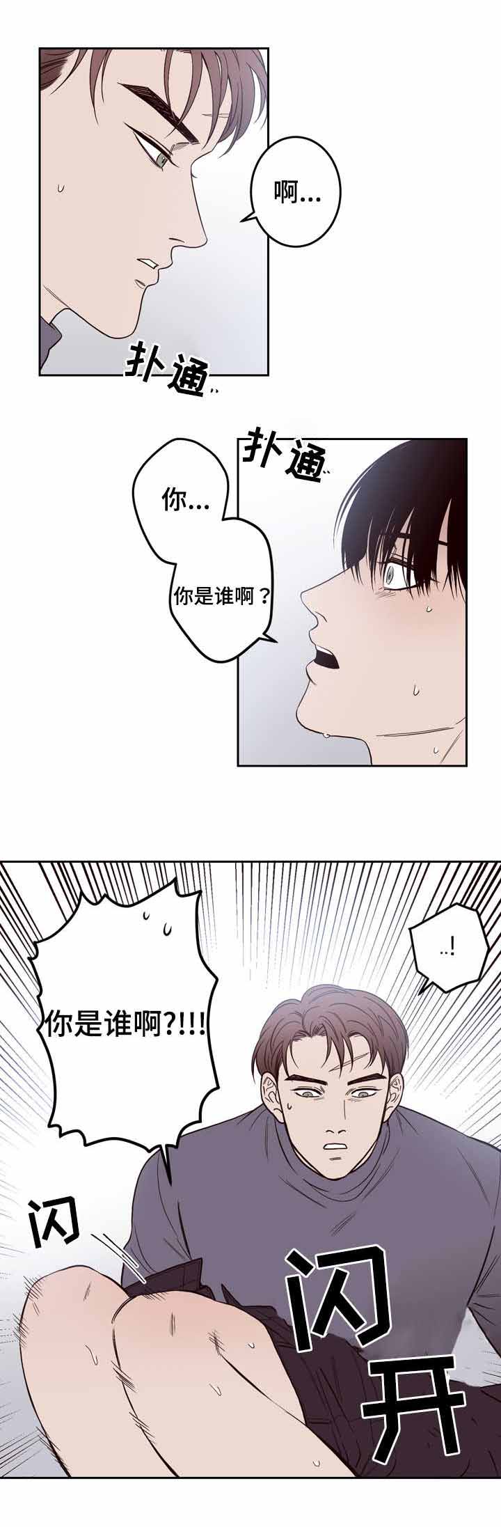 漫画《交叉线》在线完整版阅读_交叉线漫画（无弹窗）