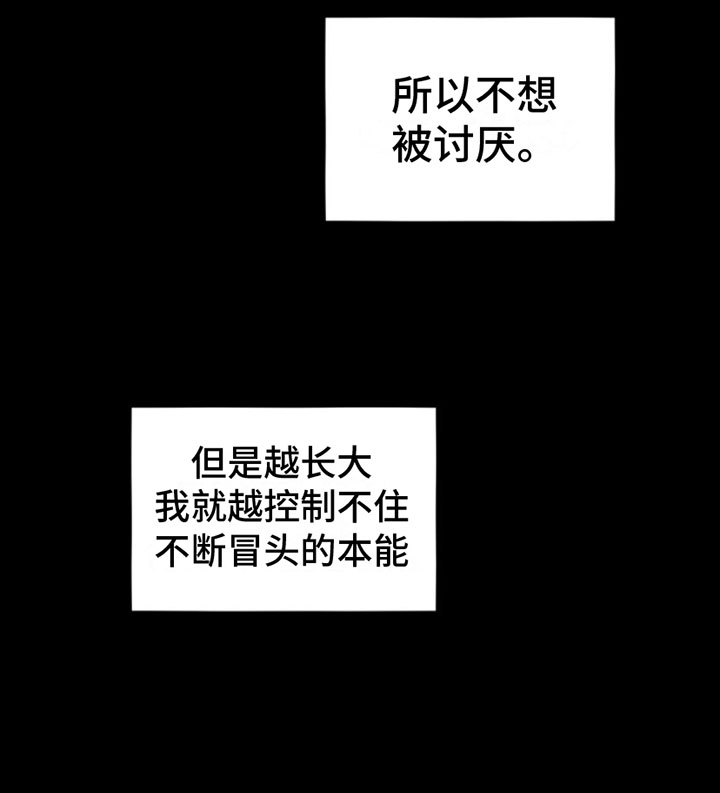 西柚《萌兔来袭》漫画在线下拉_萌兔来袭漫画浮云（下拉式阅读）