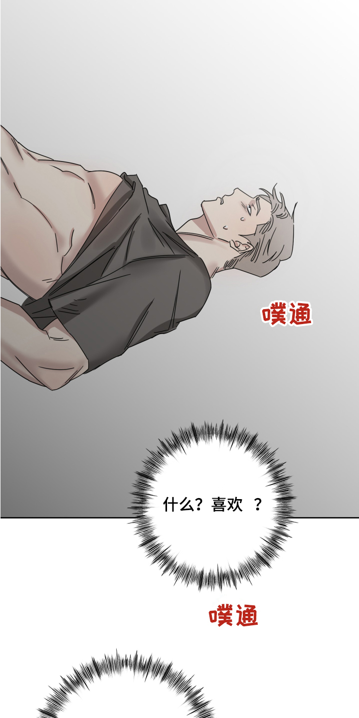 西柚《失算》漫画在线下拉_失算漫画浮云（下拉式阅读）