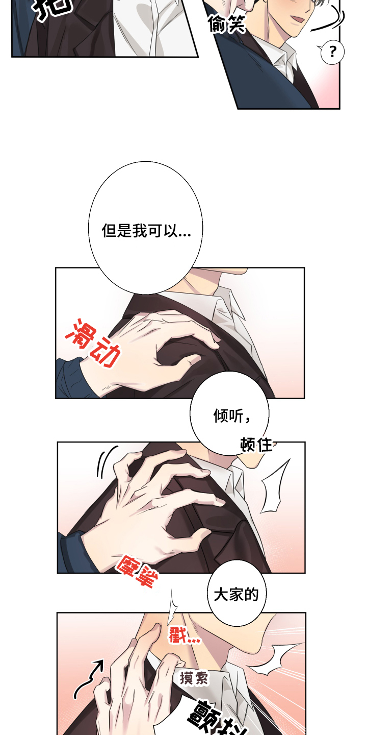 西柚《失算》漫画在线下拉_失算漫画浮云（下拉式阅读）