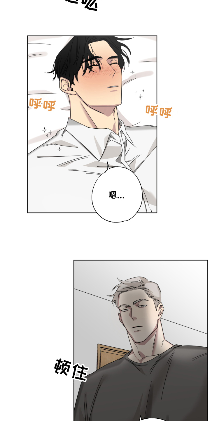 西柚《失算》漫画在线下拉_失算漫画浮云（下拉式阅读）