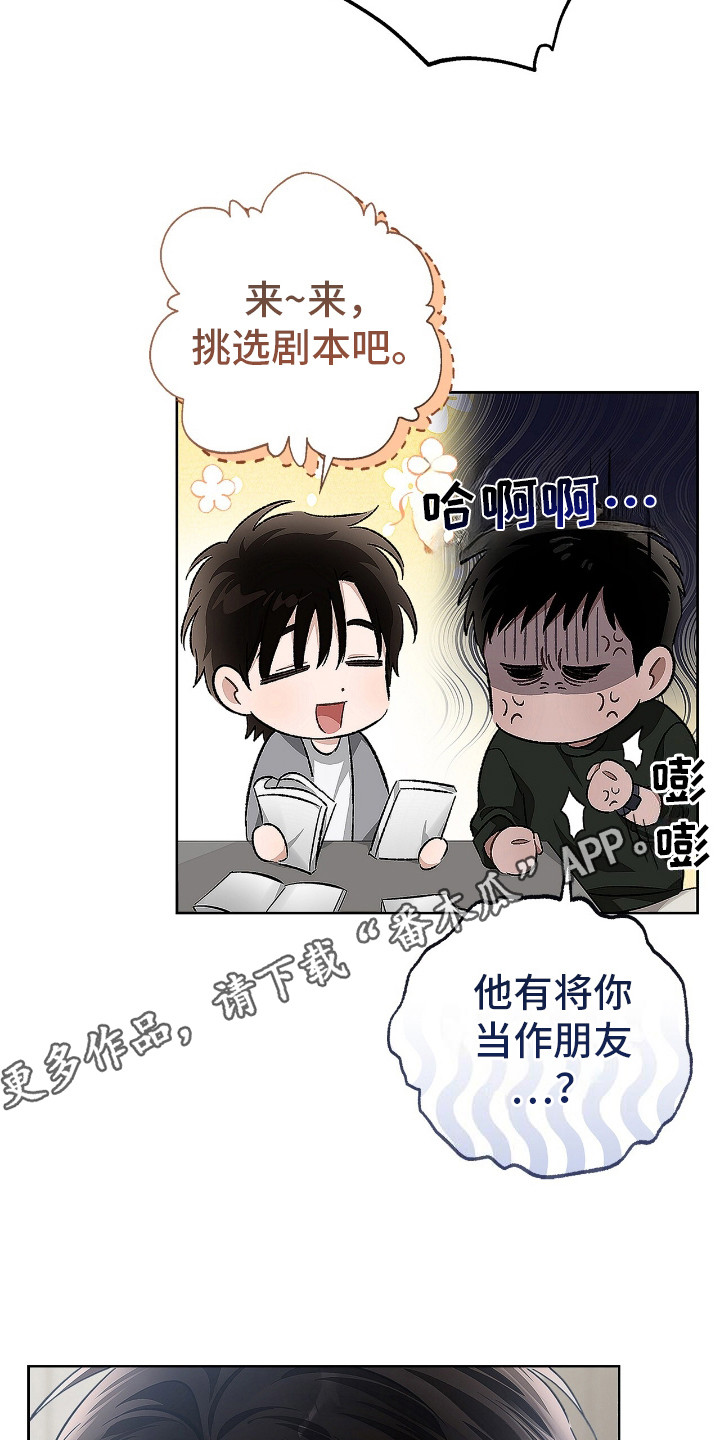 漫画《把我的命运还给我》在线完整版阅读_把我的命运还给我漫画（无弹窗）
