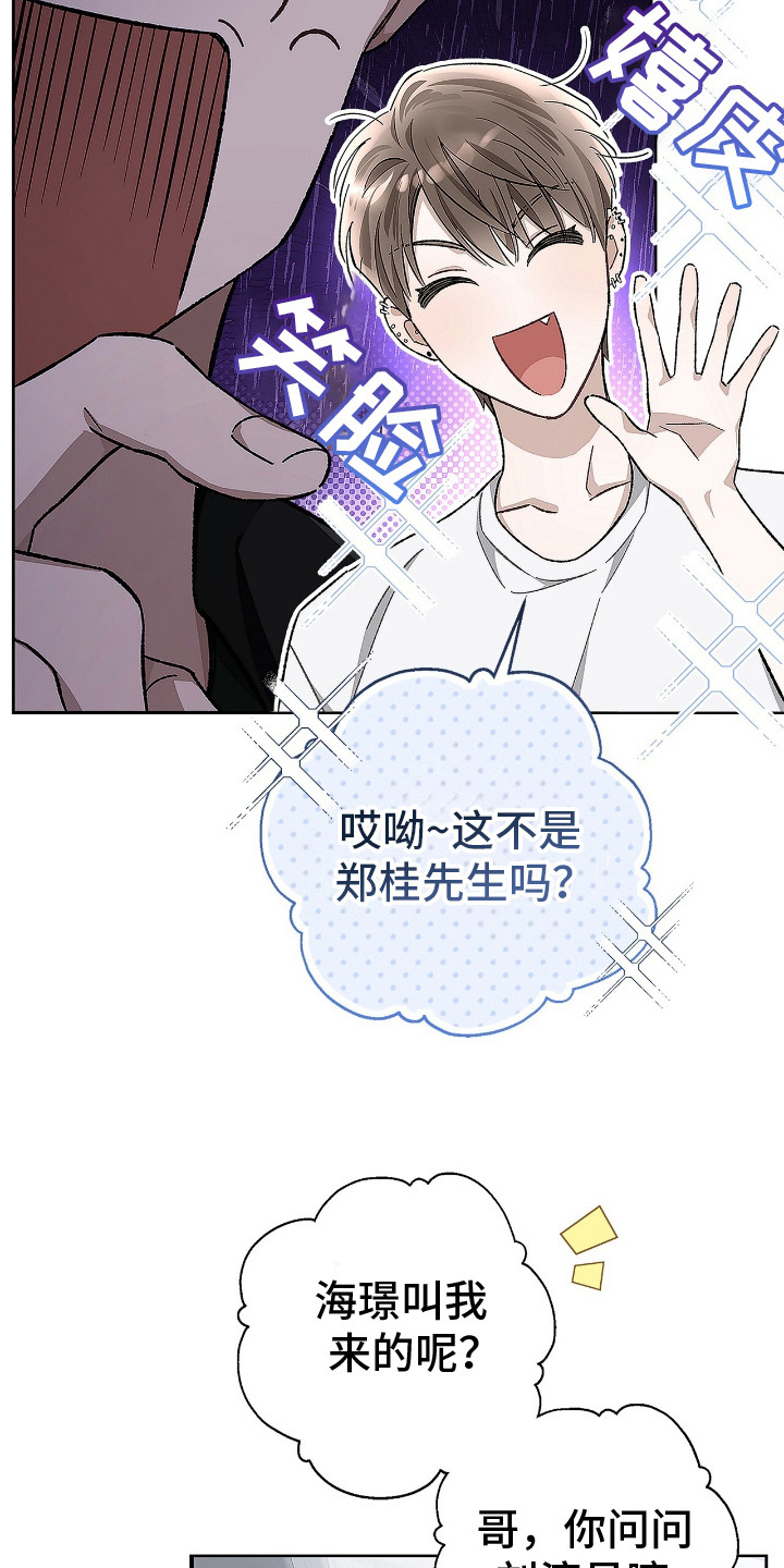 漫画《把我的命运还给我》在线完整版阅读_把我的命运还给我漫画（无弹窗）