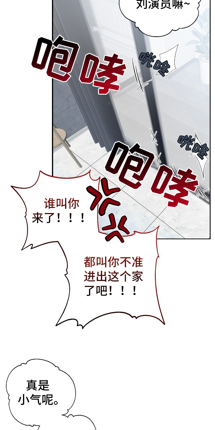 漫画《把我的命运还给我》在线完整版阅读_把我的命运还给我漫画（无弹窗）