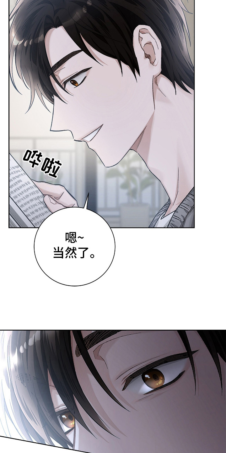 漫画《把我的命运还给我》在线完整版阅读_把我的命运还给我漫画（无弹窗）