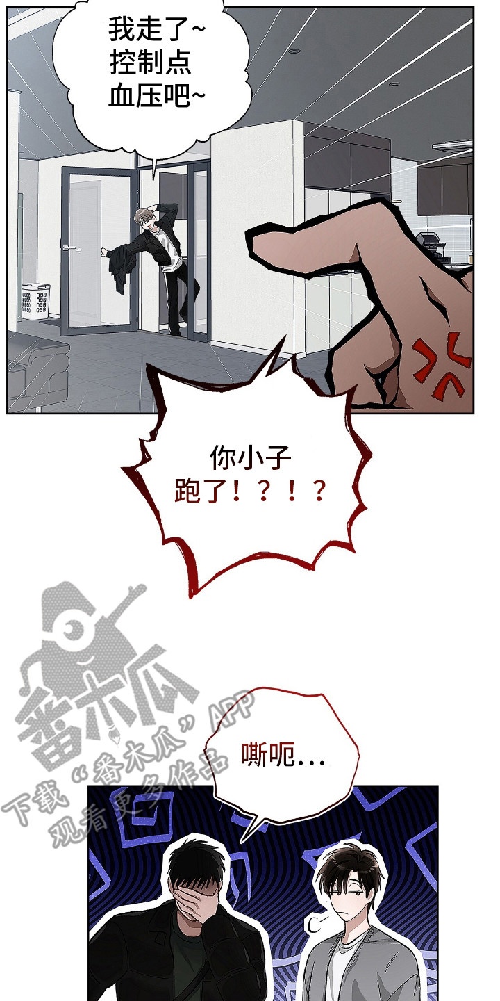 漫画《把我的命运还给我》在线完整版阅读_把我的命运还给我漫画（无弹窗）