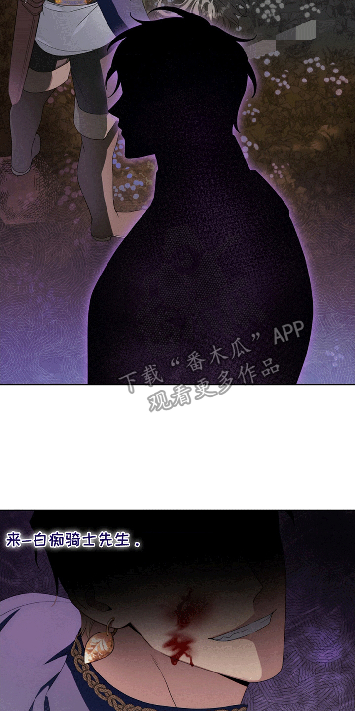 西柚《甜蜜的谎言》漫画在线下拉_甜蜜的谎言漫画浮云（下拉式阅读）