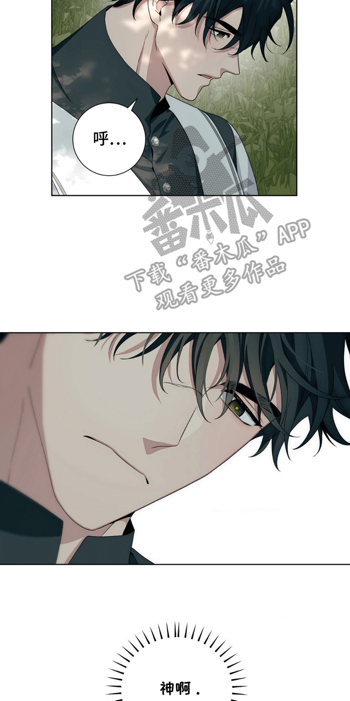 西柚《甜蜜的谎言》漫画在线下拉_甜蜜的谎言漫画浮云（下拉式阅读）