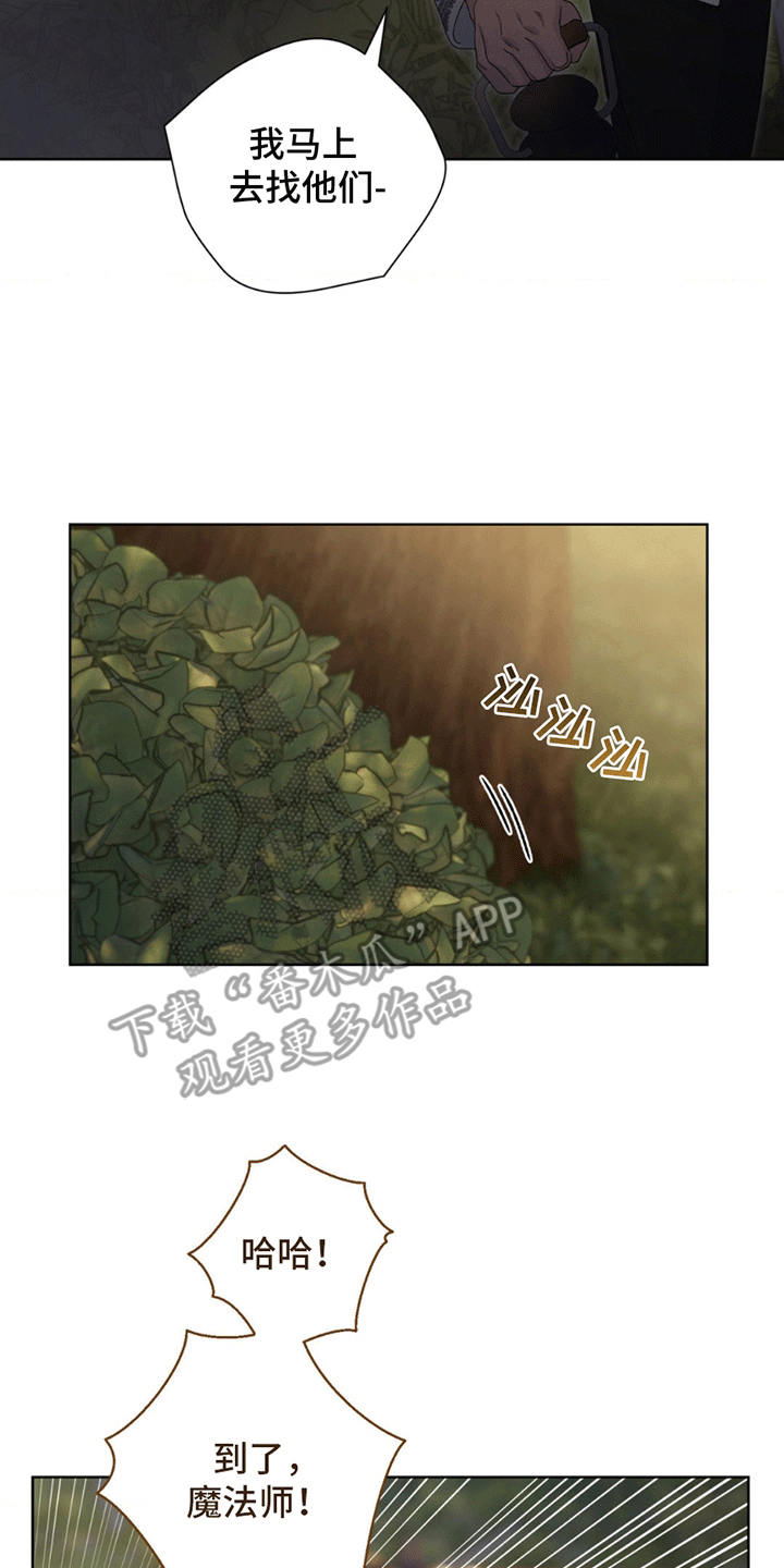 西柚《甜蜜的谎言》漫画在线下拉_甜蜜的谎言漫画浮云（下拉式阅读）