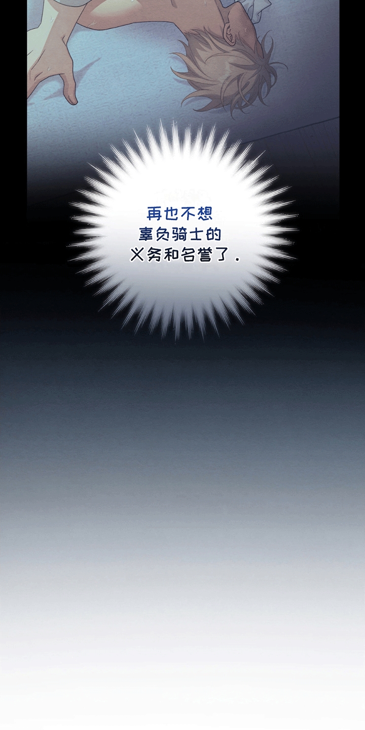 西柚《甜蜜的谎言》漫画在线下拉_甜蜜的谎言漫画浮云（下拉式阅读）