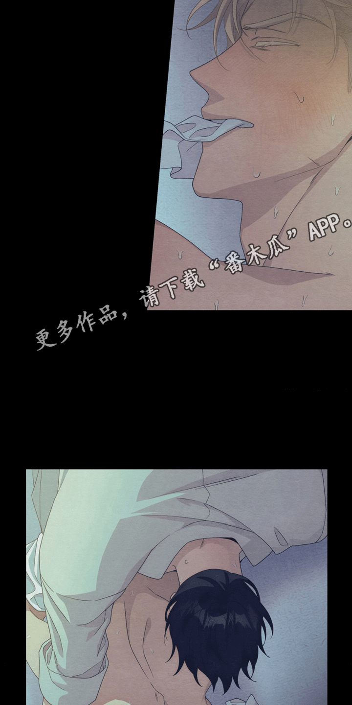 西柚《甜蜜的谎言》漫画在线下拉_甜蜜的谎言漫画浮云（下拉式阅读）
