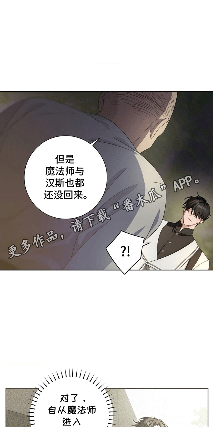 西柚《甜蜜的谎言》漫画在线下拉_甜蜜的谎言漫画浮云（下拉式阅读）