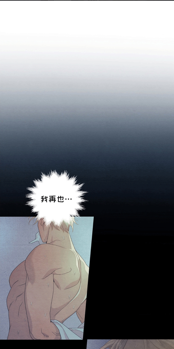 西柚《甜蜜的谎言》漫画在线下拉_甜蜜的谎言漫画浮云（下拉式阅读）