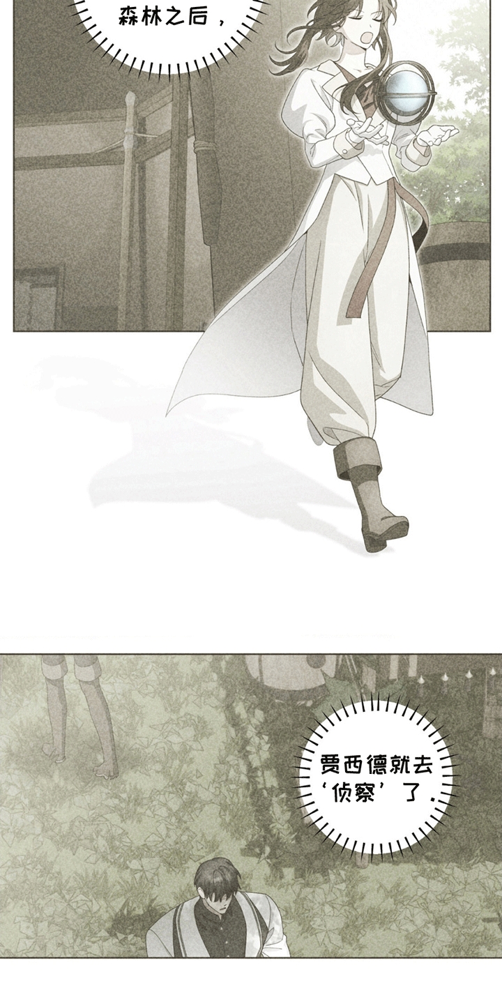 西柚《甜蜜的谎言》漫画在线下拉_甜蜜的谎言漫画浮云（下拉式阅读）