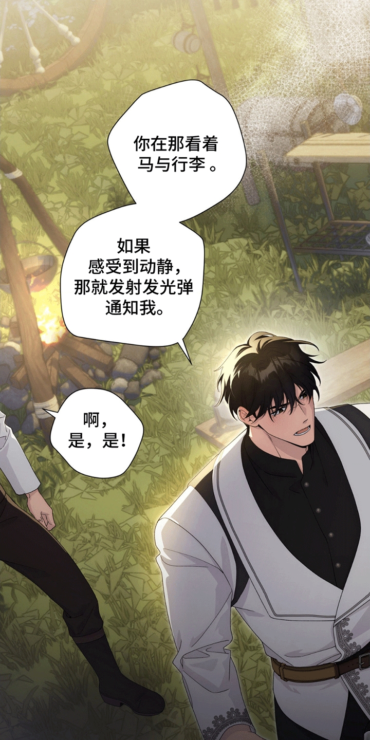 西柚《甜蜜的谎言》漫画在线下拉_甜蜜的谎言漫画浮云（下拉式阅读）