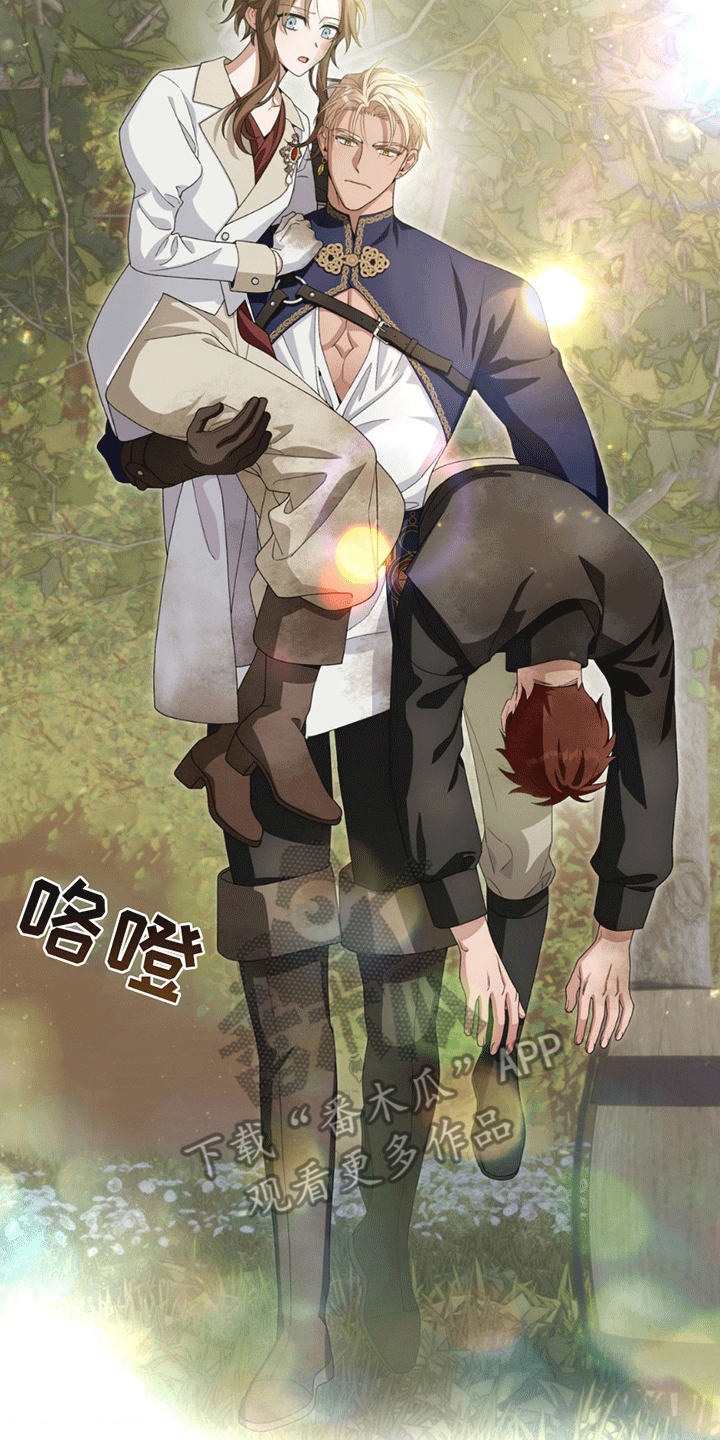 西柚《甜蜜的谎言》漫画在线下拉_甜蜜的谎言漫画浮云（下拉式阅读）