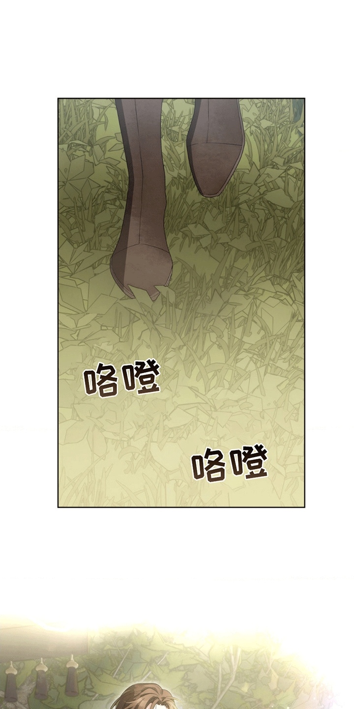 西柚《甜蜜的谎言》漫画在线下拉_甜蜜的谎言漫画浮云（下拉式阅读）