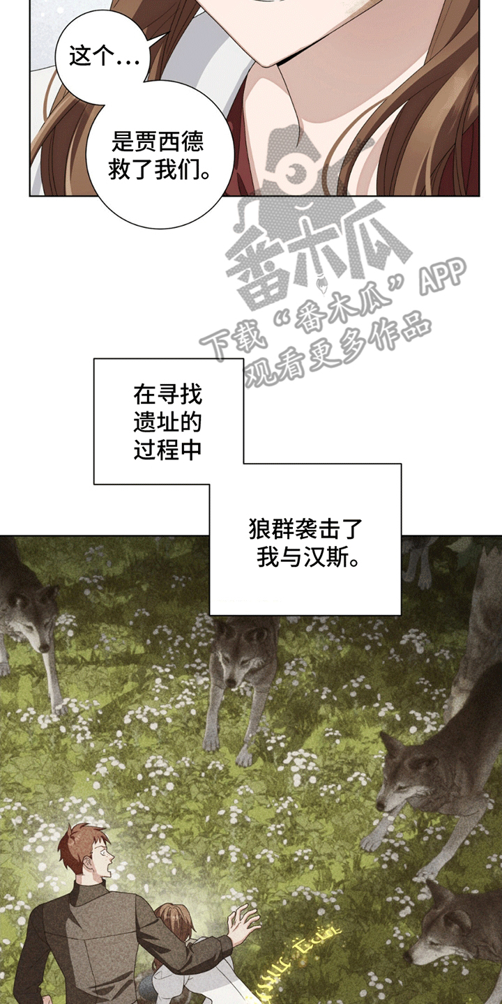 西柚《甜蜜的谎言》漫画在线下拉_甜蜜的谎言漫画浮云（下拉式阅读）