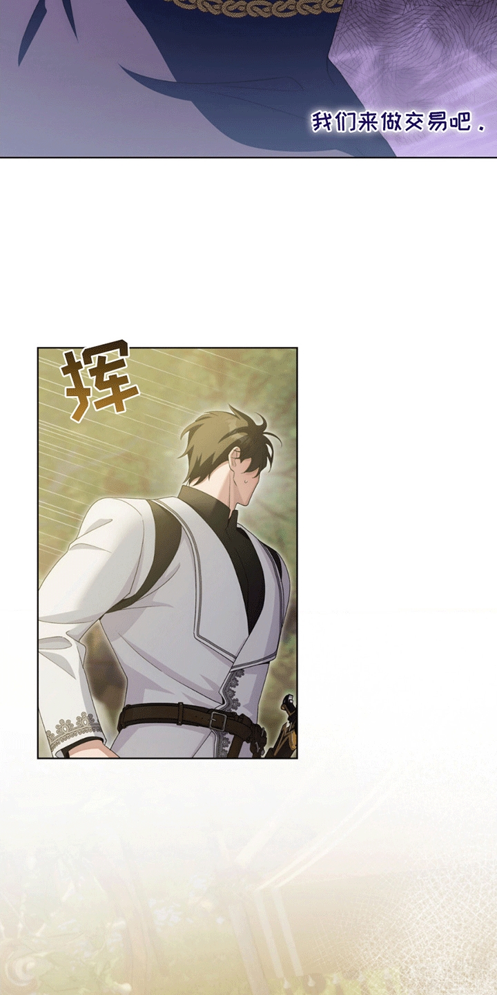 西柚《甜蜜的谎言》漫画在线下拉_甜蜜的谎言漫画浮云（下拉式阅读）
