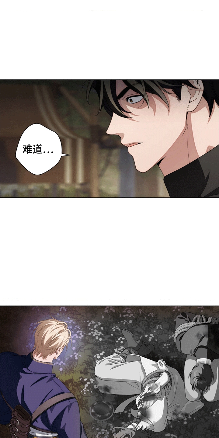 西柚《甜蜜的谎言》漫画在线下拉_甜蜜的谎言漫画浮云（下拉式阅读）