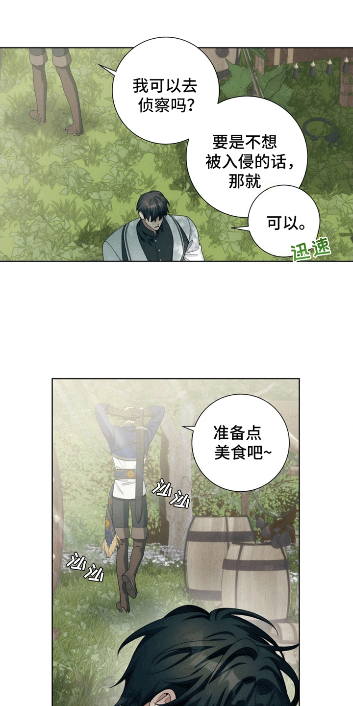 西柚《甜蜜的谎言》漫画在线下拉_甜蜜的谎言漫画浮云（下拉式阅读）