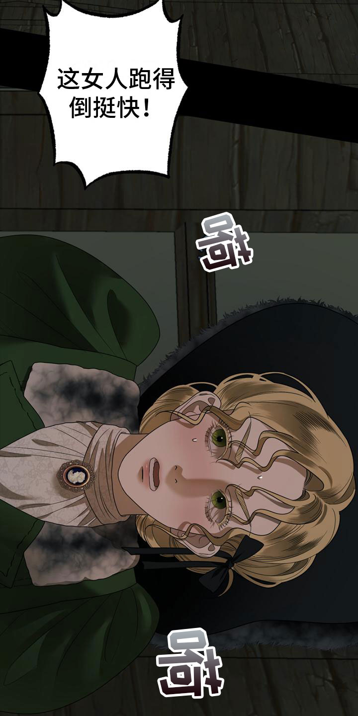漫画《驯服日记》在线完整版阅读_驯服日记漫画（无弹窗）