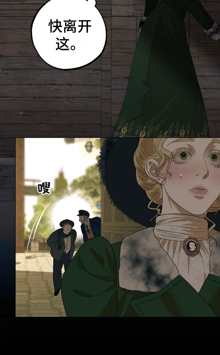 漫画《驯服日记》在线完整版阅读_驯服日记漫画（无弹窗）