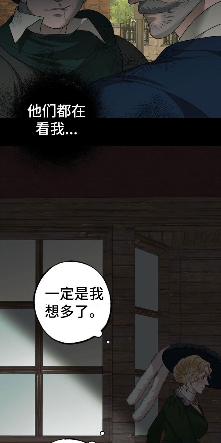 漫画《驯服日记》在线完整版阅读_驯服日记漫画（无弹窗）