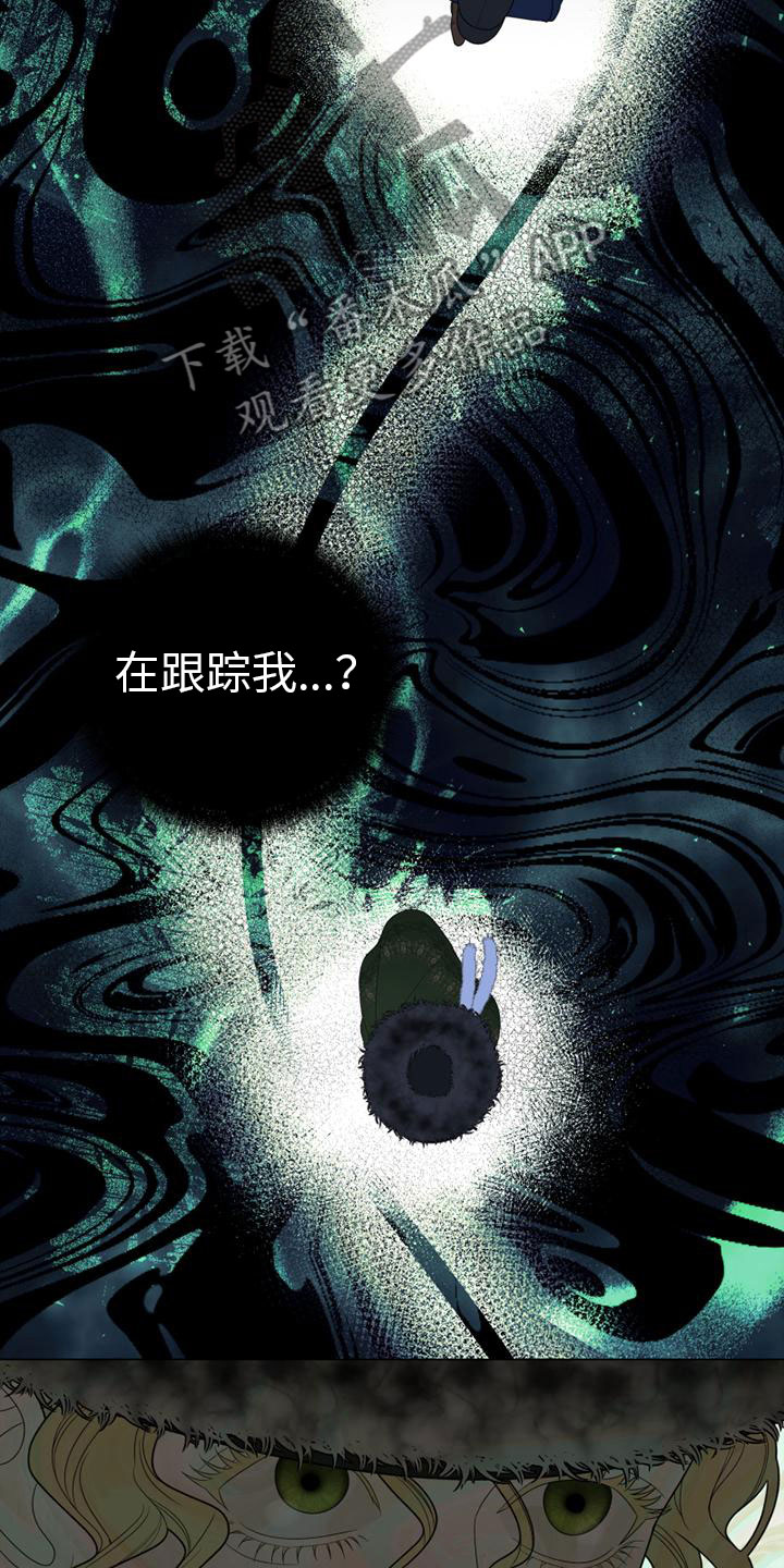 漫画《驯服日记》在线完整版阅读_驯服日记漫画（无弹窗）