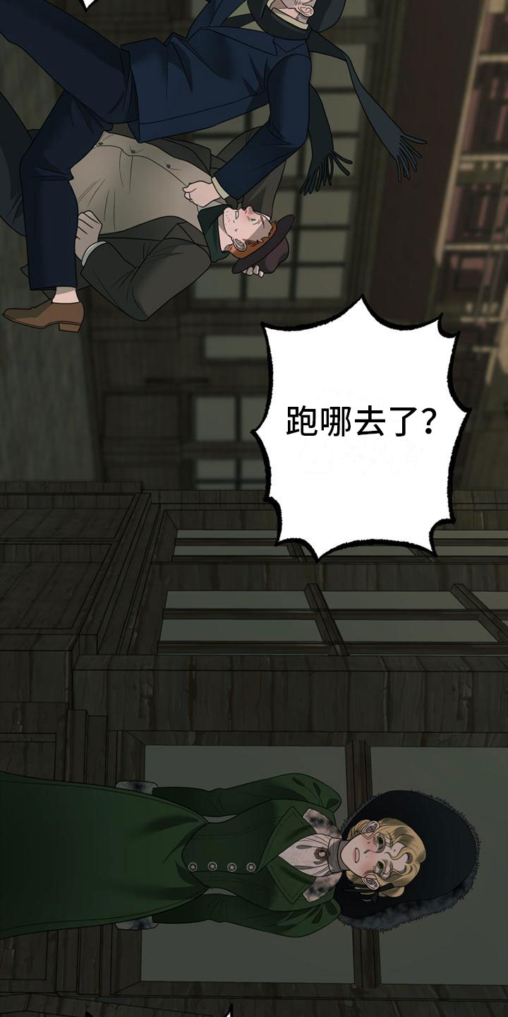 漫画《驯服日记》在线完整版阅读_驯服日记漫画（无弹窗）