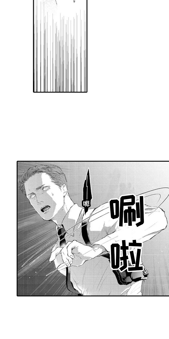 西柚《赤木前辈》漫画在线下拉_赤木前辈漫画浮云（下拉式阅读）