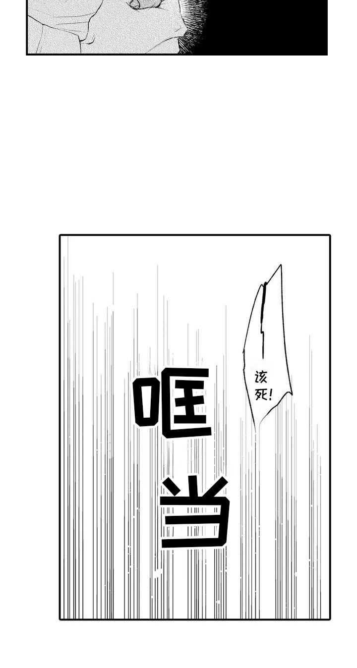 西柚《赤木前辈》漫画在线下拉_赤木前辈漫画浮云（下拉式阅读）