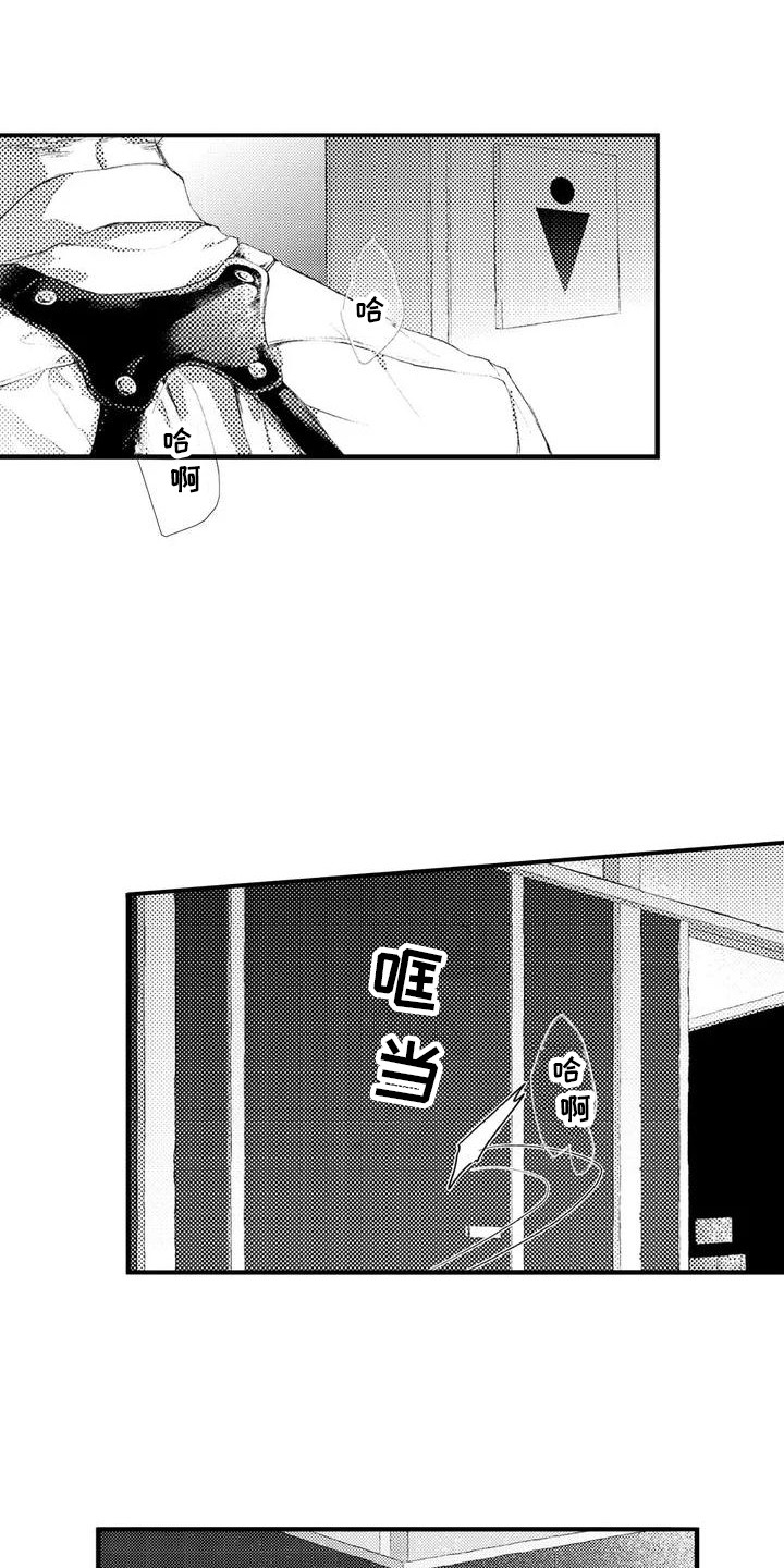 西柚《赤木前辈》漫画在线下拉_赤木前辈漫画浮云（下拉式阅读）