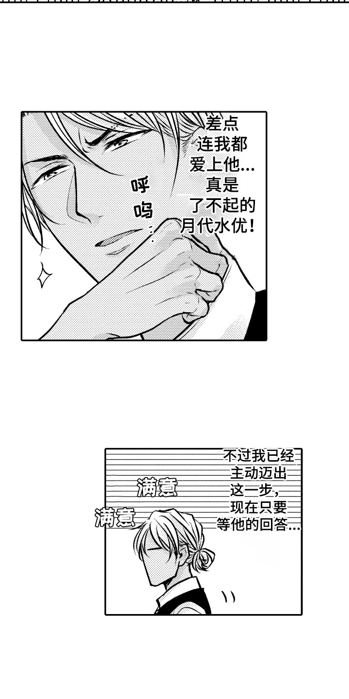 漫画《亲自指导》在线完整版阅读_亲自指导漫画（无弹窗）