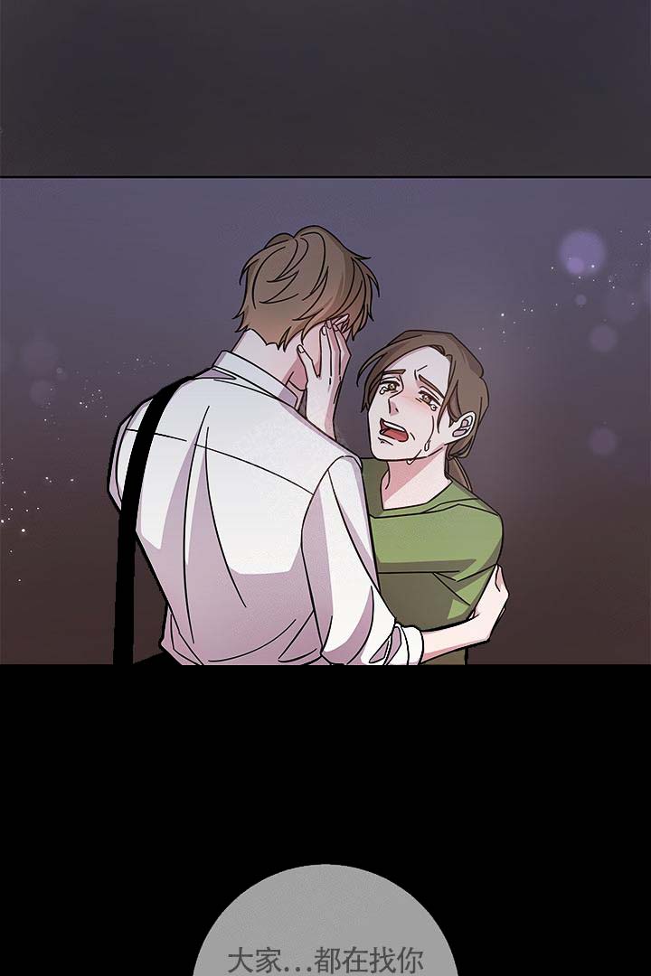 漫画《分手的方法》在线完整版阅读_分手的方法漫画（无弹窗）