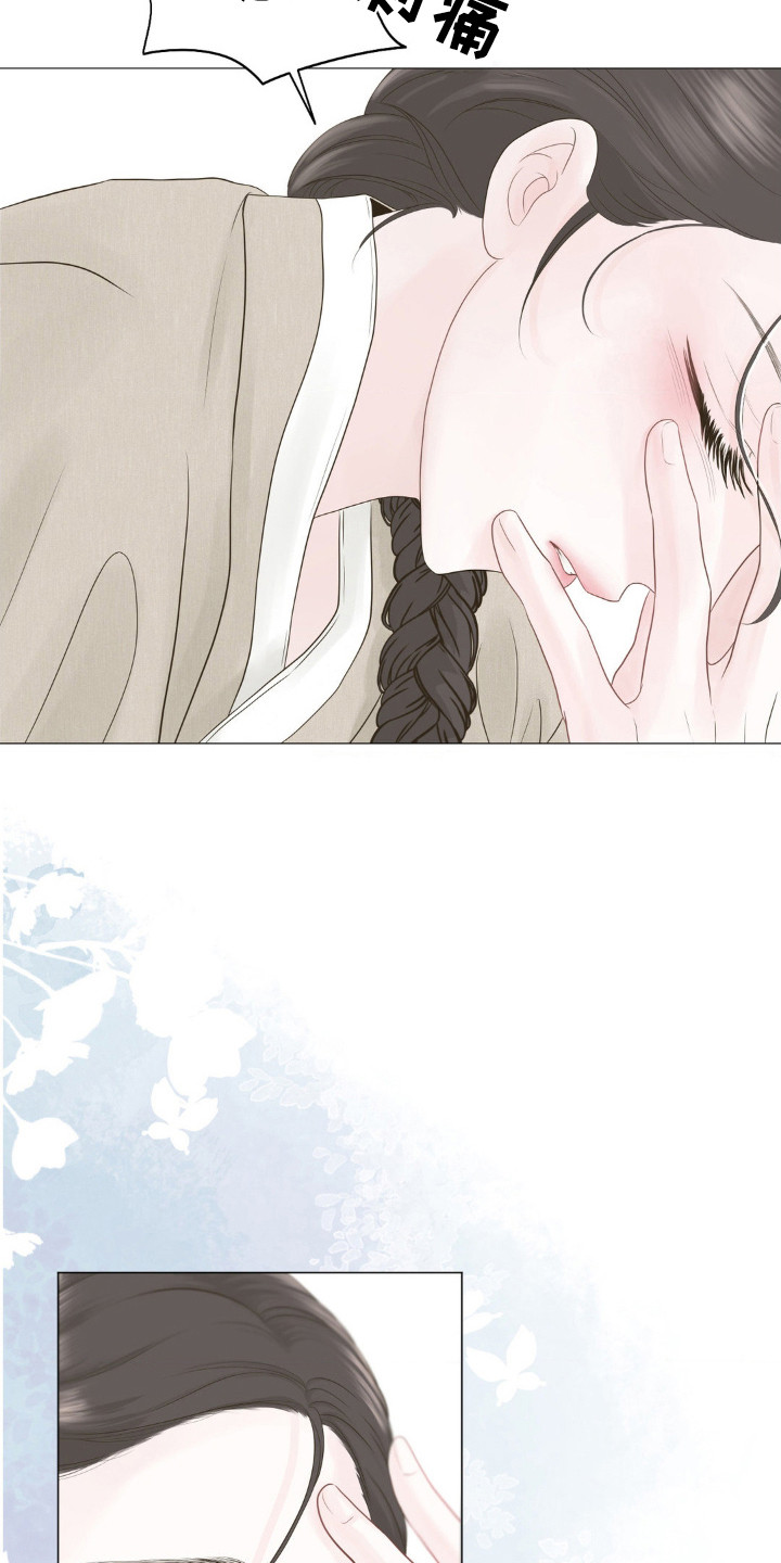 漫画《该死的条约》在线完整版阅读_该死的条约漫画（无弹窗）
