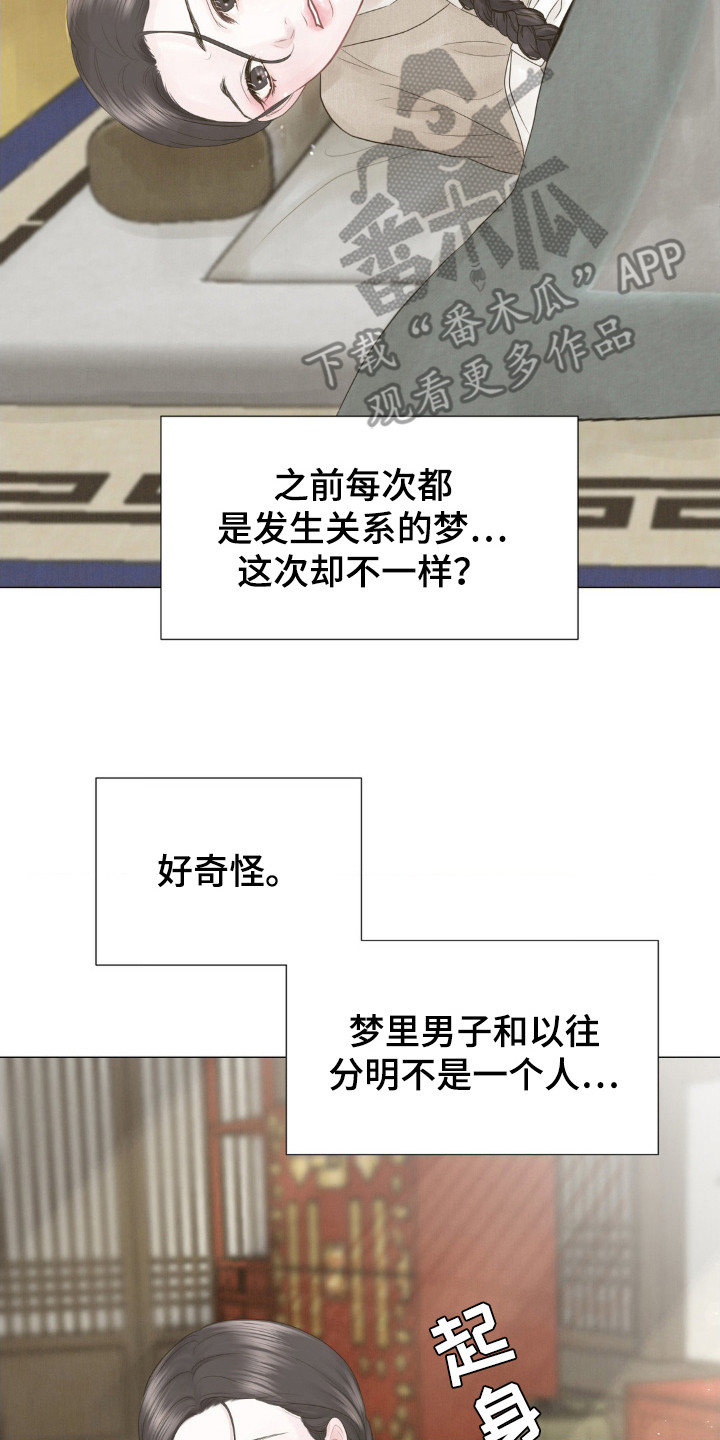 漫画《该死的条约》在线完整版阅读_该死的条约漫画（无弹窗）