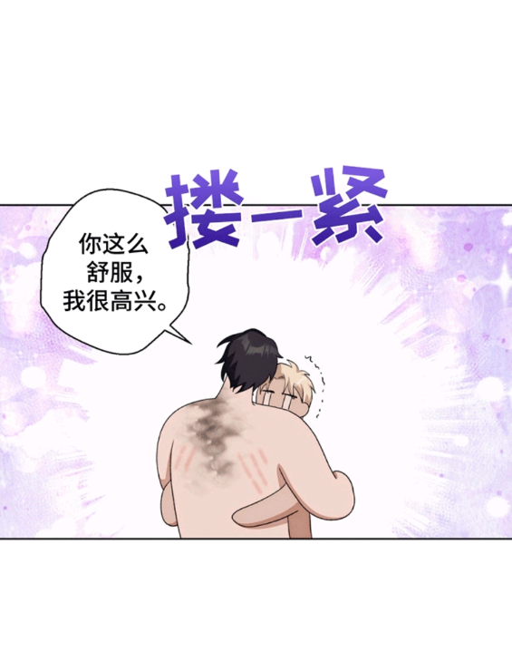 漫画《人龙之战》在线阅读_甜蜜的谎言漫画（无弹窗）