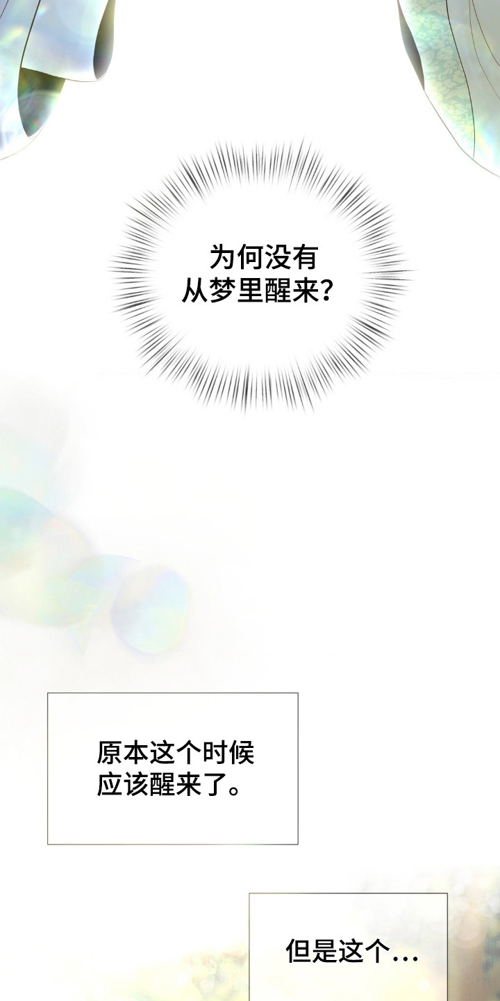 漫画《该死的条约》在线完整版阅读_该死的条约漫画（无弹窗）