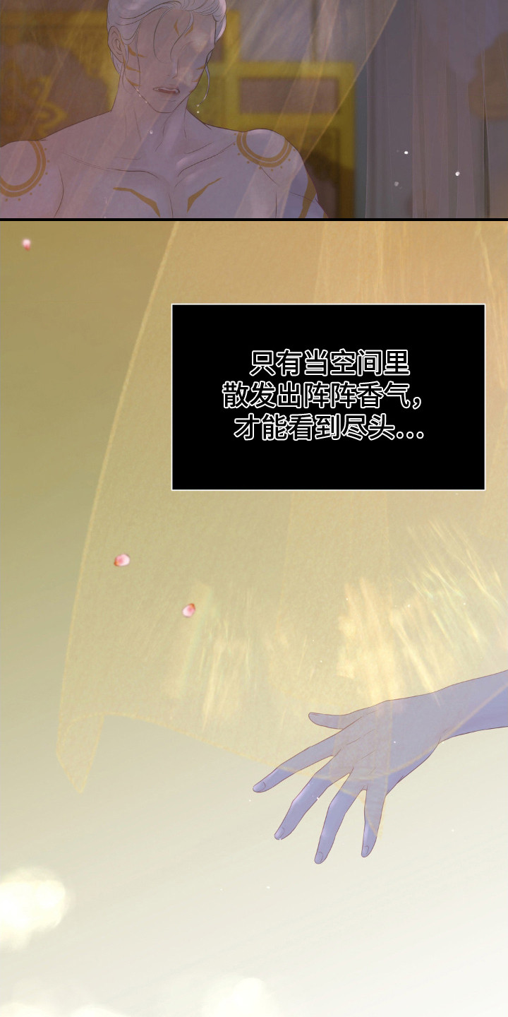 漫画《该死的条约》在线完整版阅读_该死的条约漫画（无弹窗）