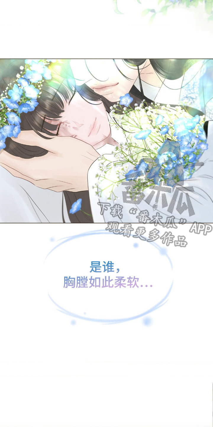 漫画《该死的条约》在线完整版阅读_该死的条约漫画（无弹窗）