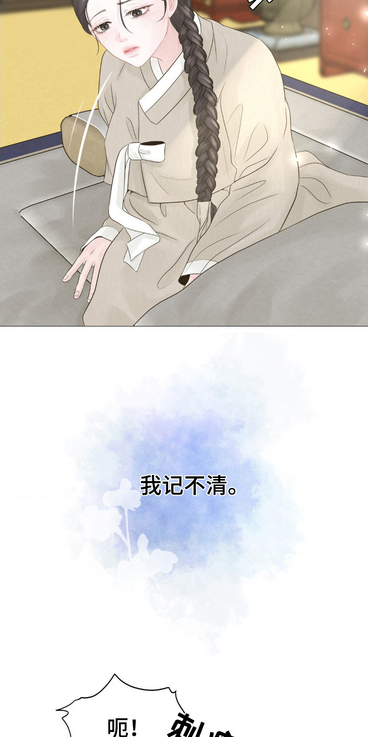漫画《该死的条约》在线完整版阅读_该死的条约漫画（无弹窗）