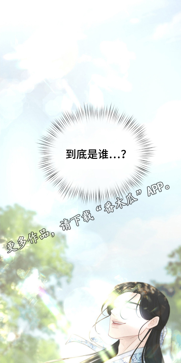 漫画《该死的条约》在线完整版阅读_该死的条约漫画（无弹窗）
