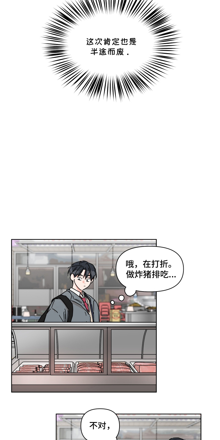 西柚《抓胃又抓心》漫画在线下拉_抓胃又抓心漫画浮云（下拉式阅读）