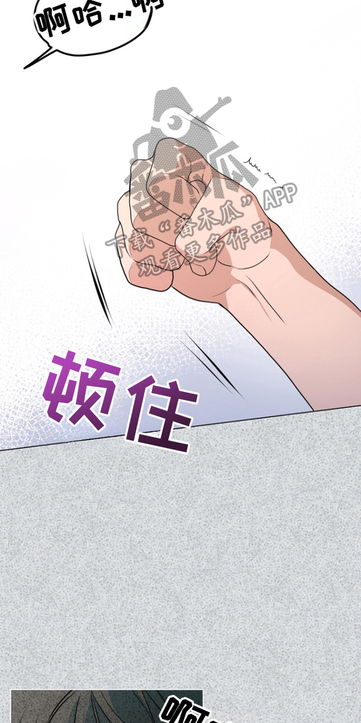 漫画《融化调情曲奇》在线阅读_融情曲奇漫画（无弹窗）