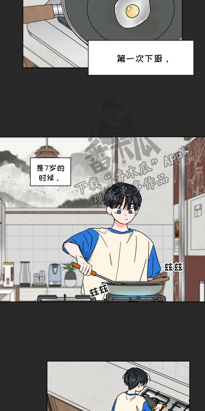 西柚《抓胃又抓心》漫画在线下拉_抓胃又抓心漫画浮云（下拉式阅读）