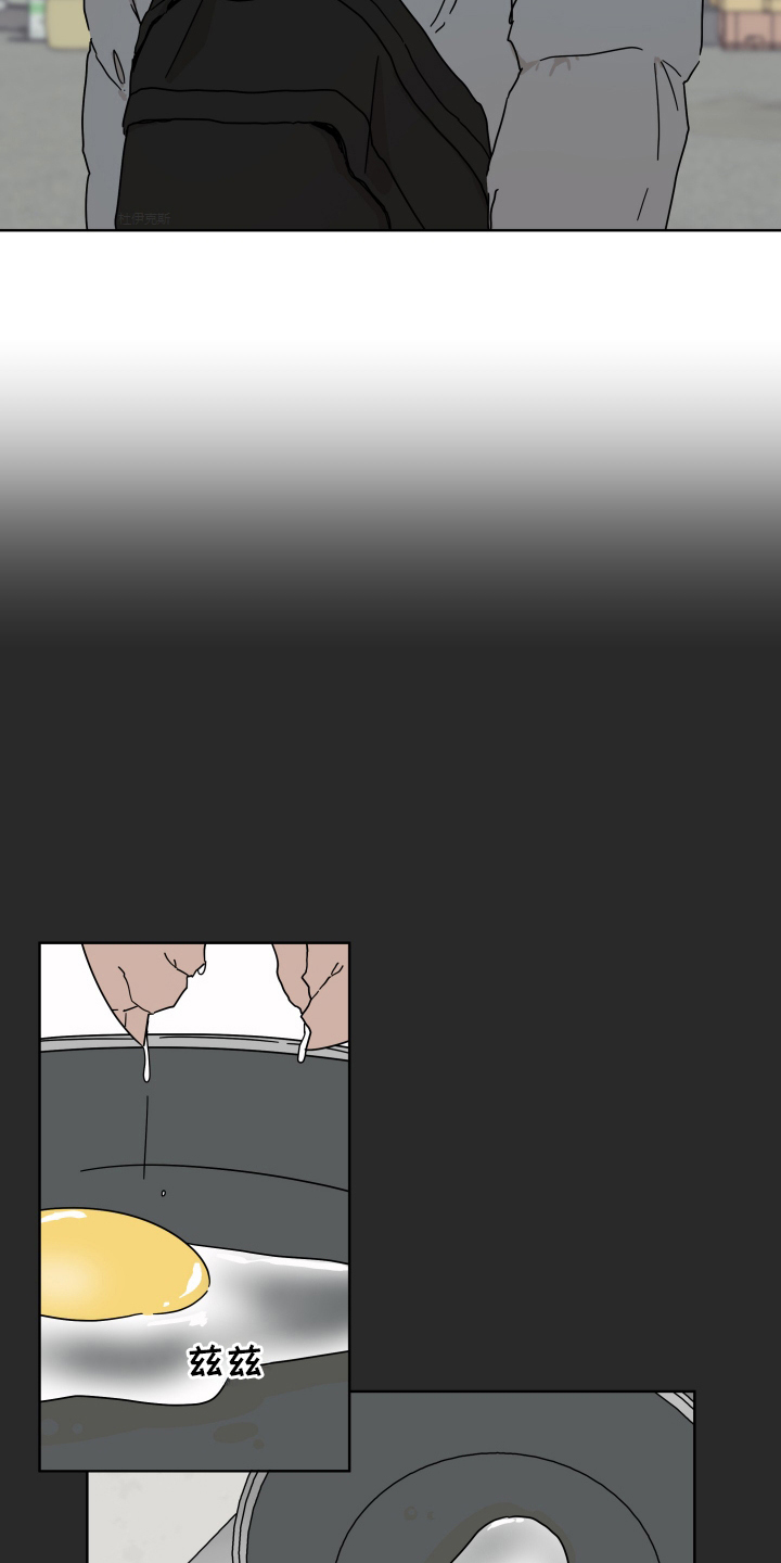 西柚《抓胃又抓心》漫画在线下拉_抓胃又抓心漫画浮云（下拉式阅读）
